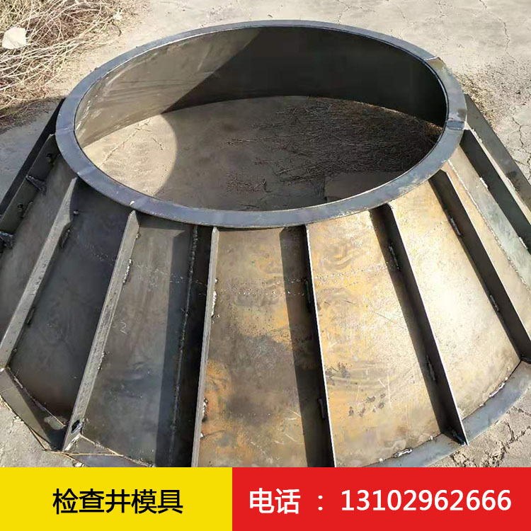 检查井半岛（中国）收口