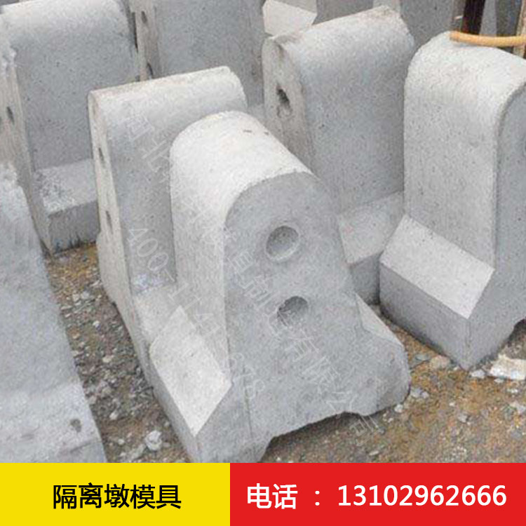 隔离墩半岛（中国）