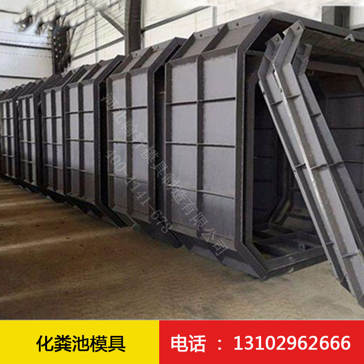 化粪池半岛（中国）厂家