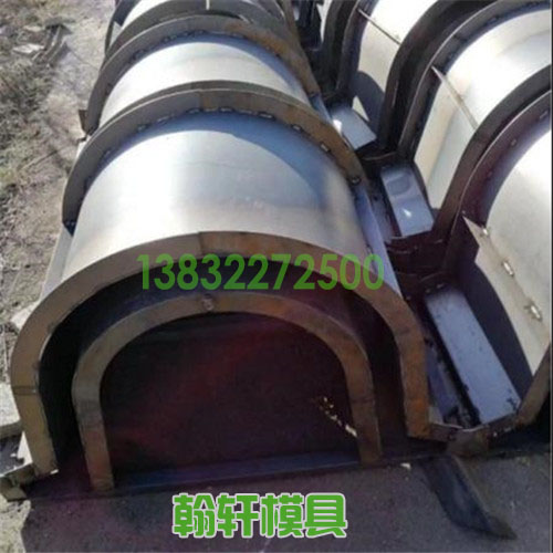 u型渠半岛（中国）